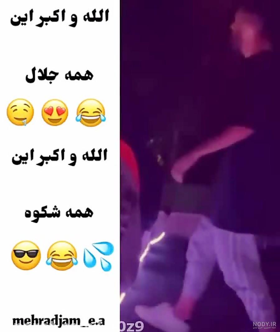 عکس نوشته الله و اکبر