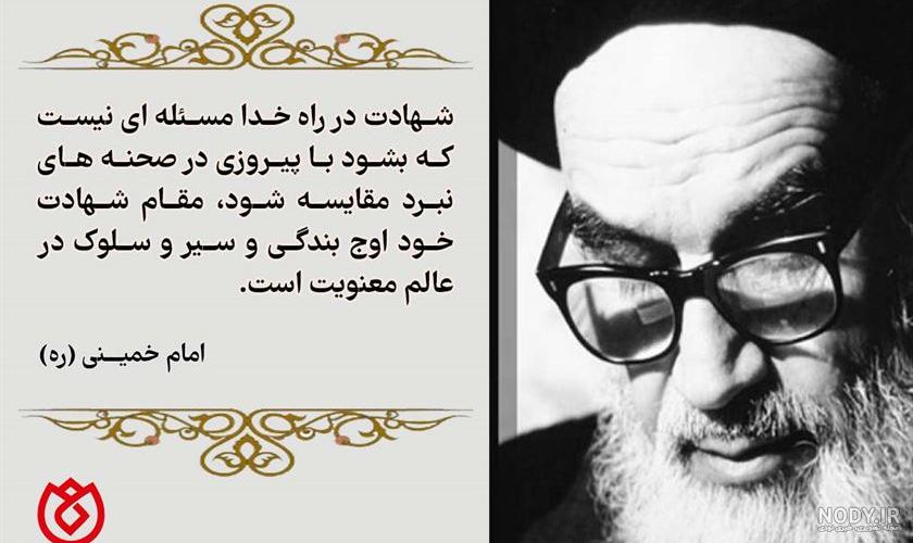 عکس نوشته: انگشت ما شهادت می دهد - موسسه تحقیقات و نشر معارف ... عکس نوشته: انگشت ما شهادت می دهد - موسسه تحقیقات و نشر معارف ...
