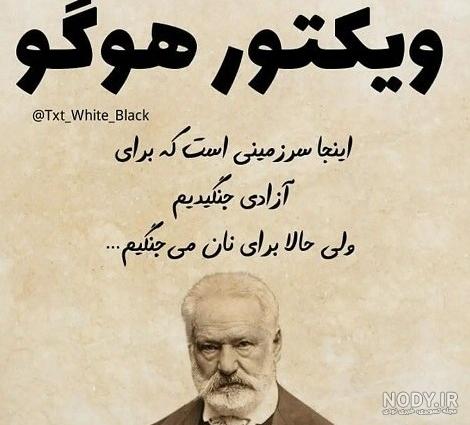 عکس نوشته انگیزشی فلسفی عکس نوشته انگیزشی فلسفی