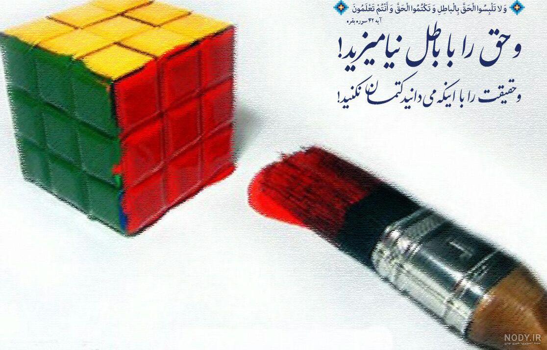 عکس نوشته: بارندگی به دست خداست - موسسه تحقیقات و نشر معارف ... عکس نوشته: بارندگی به دست خداست - موسسه تحقیقات و نشر معارف ...