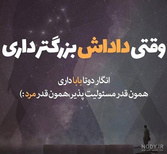 عکس نوشته برادرم روحت شاد عکس نوشته برادرم روحت شاد