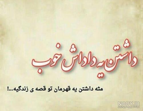 عکس نوشته برادرم سال نو مبارک عکس نوشته برادرم سال نو مبارک