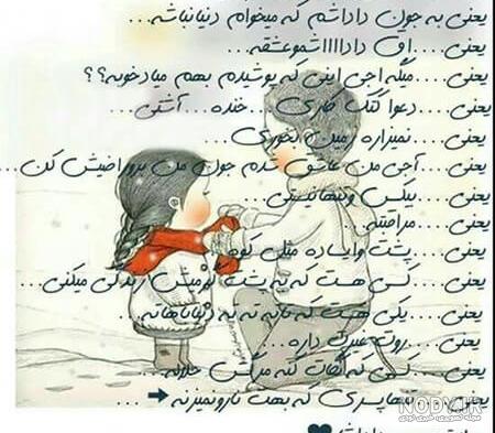 عکس نوشته برای برادر با متن های زیبا برای پروفایل و مناسبت های مختلف عکس نوشته برای برادر با متن های زیبا برای پروفایل و مناسبت های مختلف