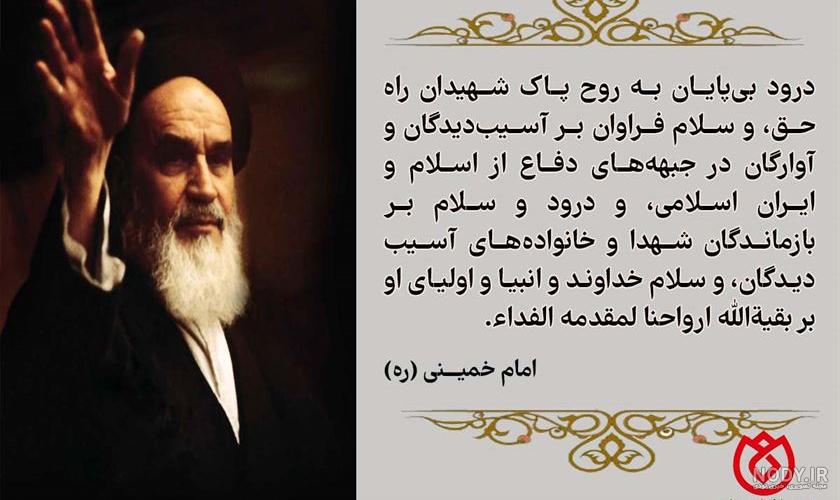 عکس نوشته: توبه و باران - موسسه تحقیقات و نشر معارف اهل‌البیت ...