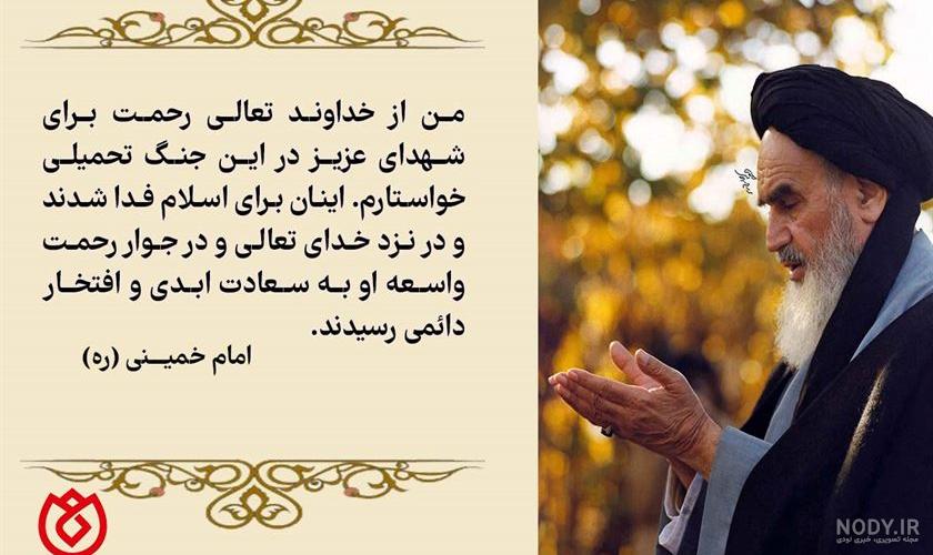 عکس نوشته: توکل به خدا در زندگی - موسسه تحقیقات و نشر معارف ... عکس نوشته: توکل به خدا در زندگی - موسسه تحقیقات و نشر معارف ...