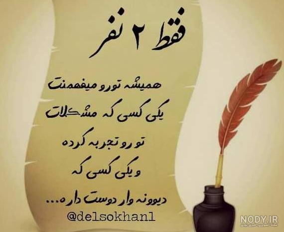عکس نوشته زیبای فلسفی عکس نوشته زیبای فلسفی