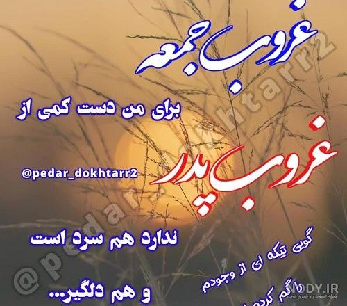 عکس نوشته غمگین تنهایی دلتنگی - عکس پروفایل