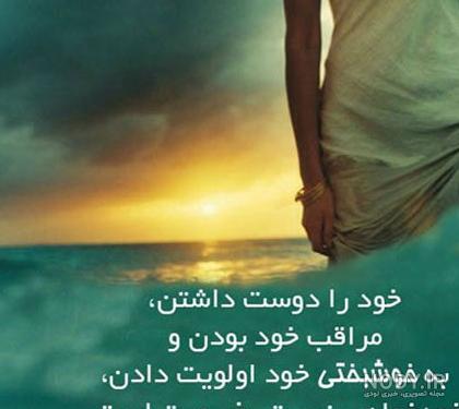 عکس نوشته فلسفی انگلیسی عکس نوشته فلسفی انگلیسی