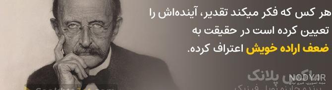 عکس نوشته فلسفی انگیزشی عکس نوشته فلسفی انگیزشی