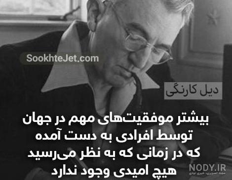 عکس نوشته فلسفی انگیزشی عکس نوشته فلسفی انگیزشی