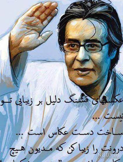 عکس نوشته فلسفی انگیزشی عکس نوشته فلسفی انگیزشی