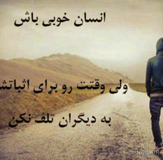 عکس نوشته فلسفی فانتزی عکس نوشته فلسفی فانتزی