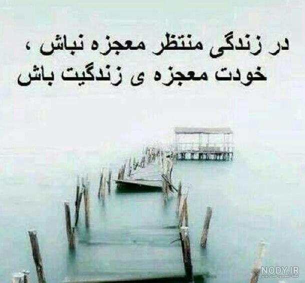 عکس نوشته فلسفی فانتزی عکس نوشته فلسفی فانتزی