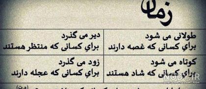عکس نوشته ی فلسفی عکس نوشته ی فلسفی