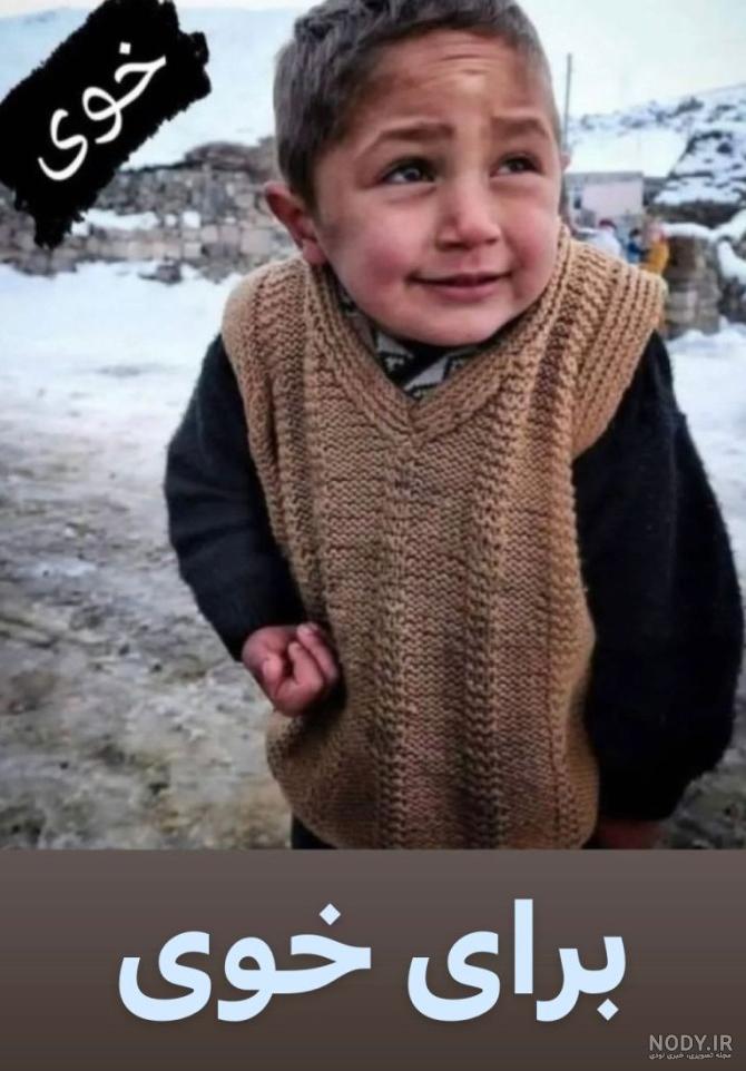 عکس پروف دختر فیک غمگین