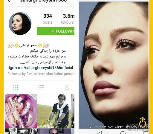 عکس com پروفایل اینستا - عکس نودی