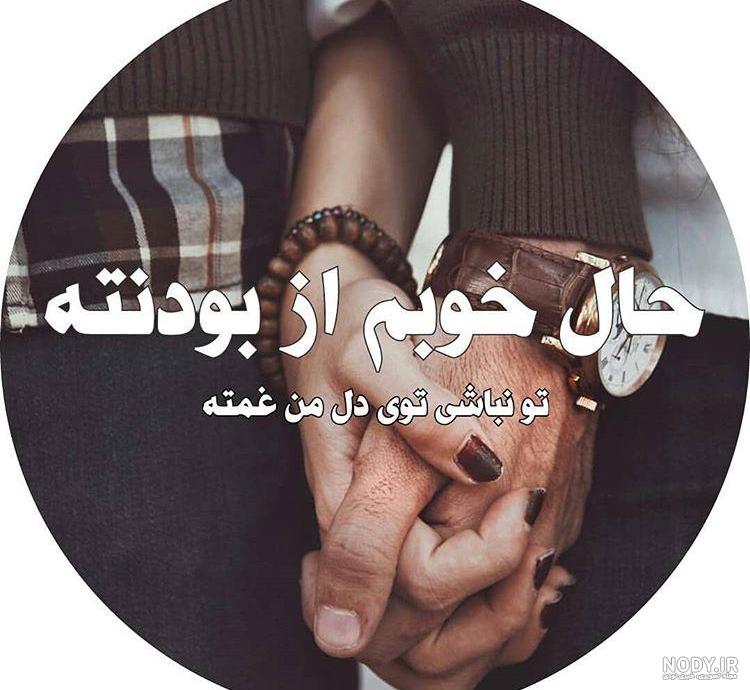 عکس پروفایل دخترانه خفن لاکچری - عکس نودی عکس پروفایل دخترانه خفن لاکچری - عکس نودی