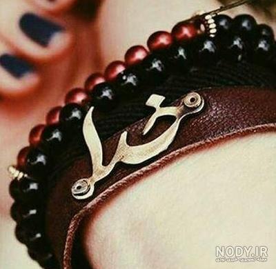 عکس پروفایل دخترونه واتساپ شیک عکس پروفایل دخترونه واتساپ شیک