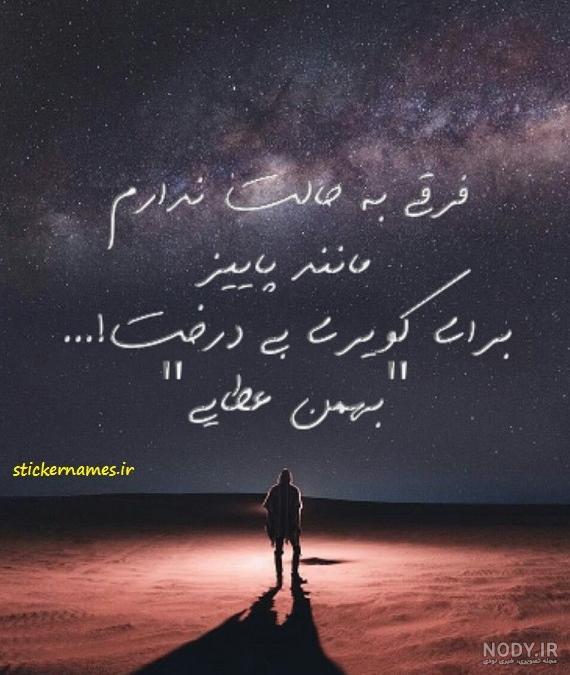 عکس پروفایل طبیعت + مجموعه عکس طبیعت برای پروفایل | پروفایل گرام ...
