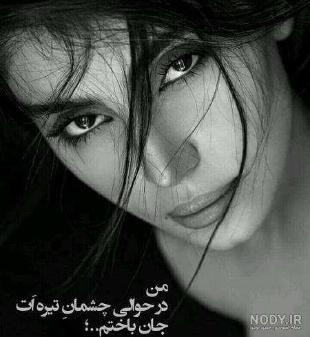 عکس پروفایل و عکس نوشته دلتنگی و دلتنگتم غمگین و عاشقانه - دانلود ...