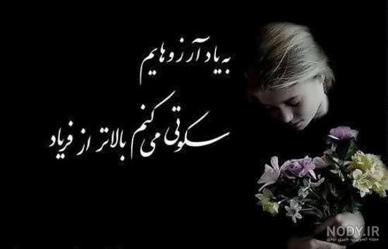 عکس پروفایل غمگین جالب عکس پروفایل غمگین جالب