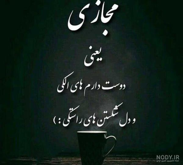 عکس پروفایل غمگین ۱۴۰۰ - عکس نودی