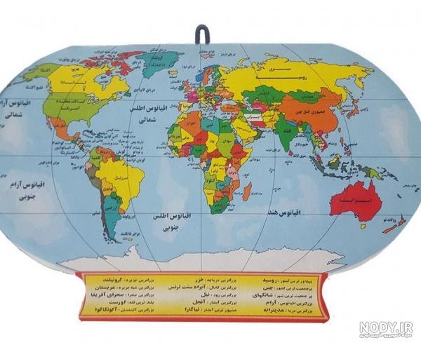 عکس کره زمین با اسم کشورها