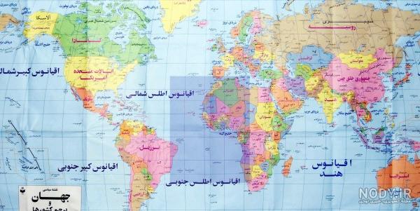 عکس کره زمین با اسم کشورها فارسی