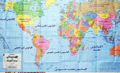 عکس کره زمین با اسم کشورها فارسی