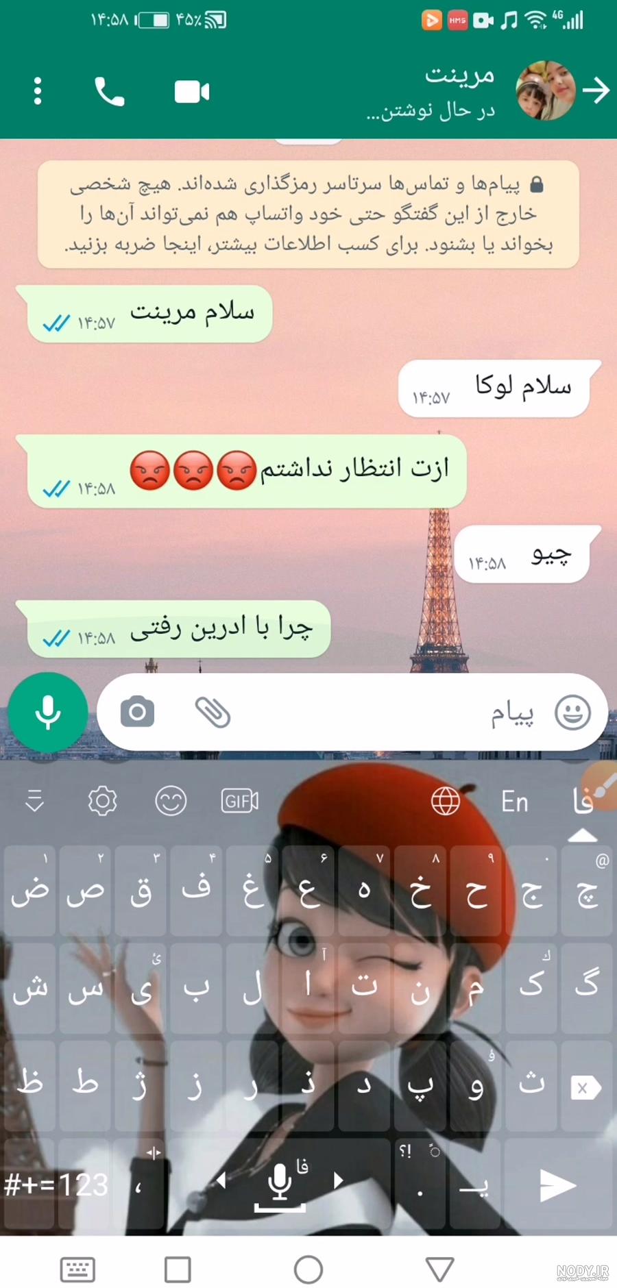 عکس کیوت از💖 مرینت💖 و 💙لوکا💙 آوردم براتون - تستچی عکس کیوت از💖 مرینت💖 و 💙لوکا💙 آوردم براتون - تستچی