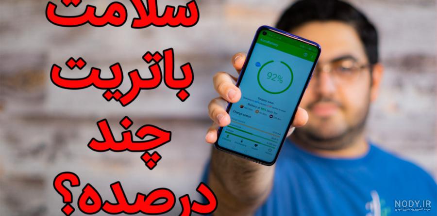 عکس گوشی پوکو ایکس تری