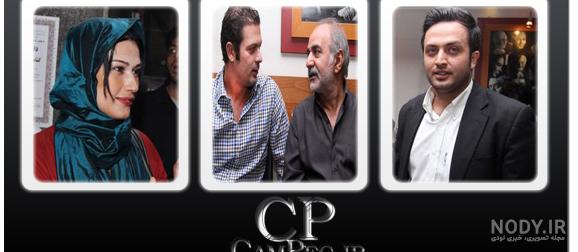 عکسهای ترلان پروانه در گشت ارشاد - عکس نودی عکسهای ترلان پروانه در گشت ارشاد - عکس نودی