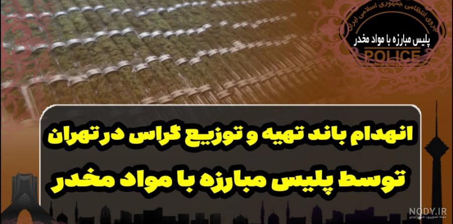فیلم عملیات دستگیری قاچاقچیان موادمخدر در سیستان و بلوچستان - فیلو