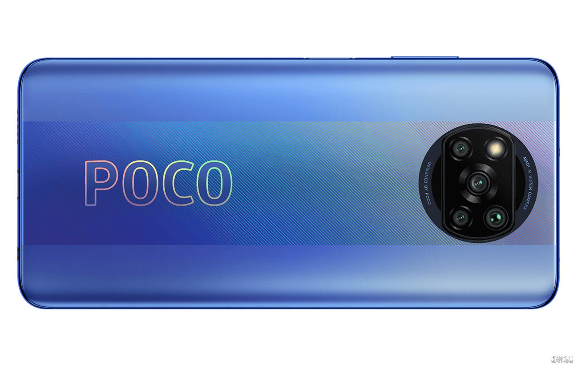 قیمت گوشی پوکو X3 پرو شیائومی | Xiaomi Poco X3 Pro + مشخصات