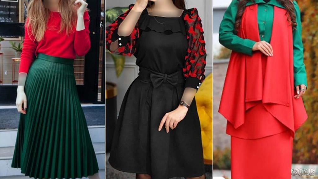 لباس یلدایی