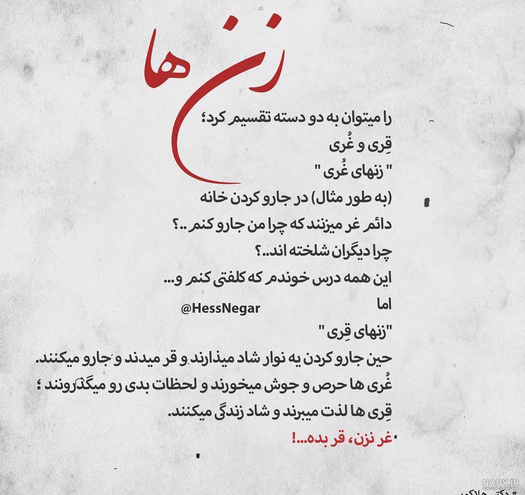 متن دلتنگی جدید و عاشقانه | کپشن دلتنگی برای اینستا | حیاط خلوت