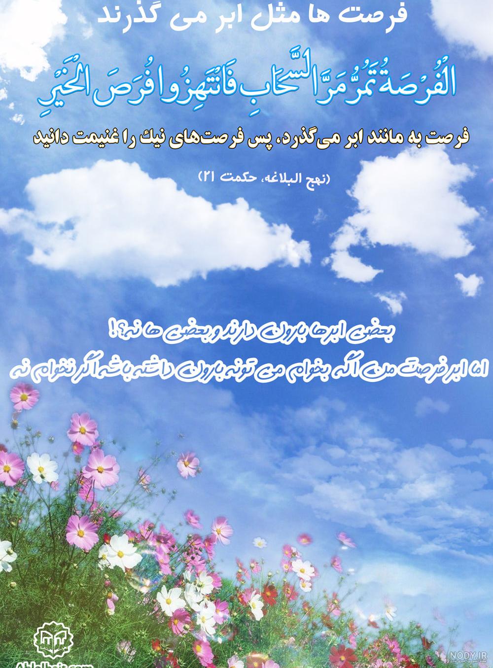 مجموعه پوستر نمایشگاهی مجاهدان خستگی ناپذیر (۲) - موسسه تحقیقات و ... مجموعه پوستر نمایشگاهی مجاهدان خستگی ناپذیر (۲) - موسسه تحقیقات و ...