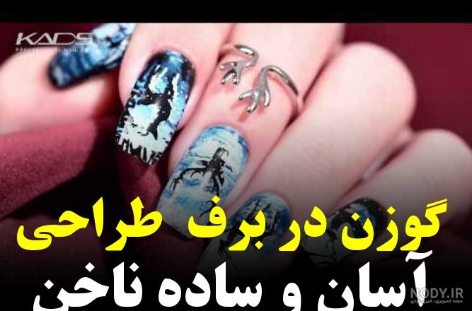 مدل طراحی و لاک ناخن ویژه کریسمس ۲۰۲۰ - 724پرس