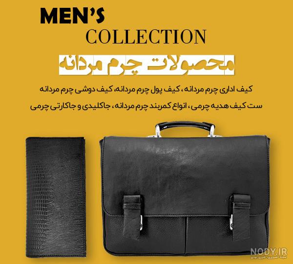 مدل کیف چرمی فانتزی به شکل حیوانات و میوه ها | عکس مدل جدید کیف ... مدل کیف چرمی فانتزی به شکل حیوانات و میوه ها | عکس مدل جدید کیف ...