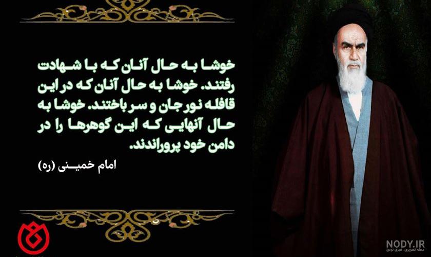 پاورپوینت جملات شهید آوینی در مورد شهادت - موسسه تحقیقات و نشر ... پاورپوینت جملات شهید آوینی در مورد شهادت - موسسه تحقیقات و نشر ...
