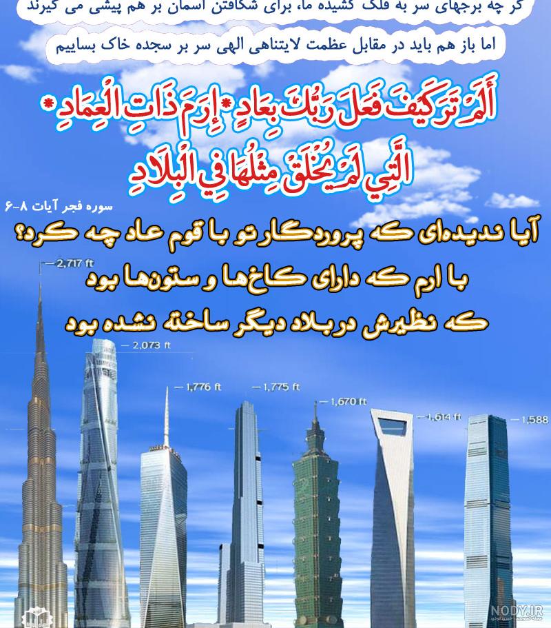 پاورپوینت جملات شهید آوینی در مورد شهادت - موسسه تحقیقات و نشر ... پاورپوینت جملات شهید آوینی در مورد شهادت - موسسه تحقیقات و نشر ...