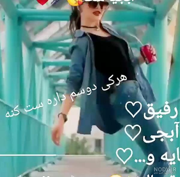 پروفایل عاشقانه ست پروفایل عاشقانه ست