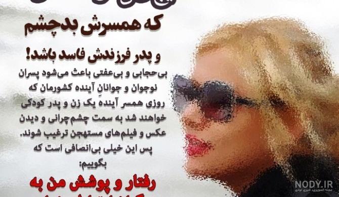 چشم چرانی - معنی در دیکشنری آبادیس چشم چرانی - معنی در دیکشنری آبادیس