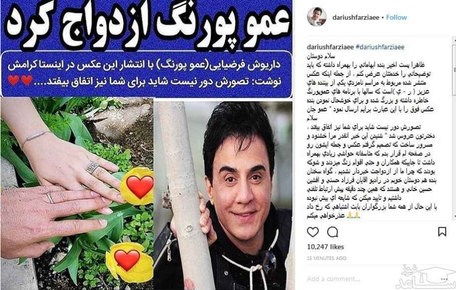 گریه های عمو پورنگ بعد از این عروسی در هند! /عکس