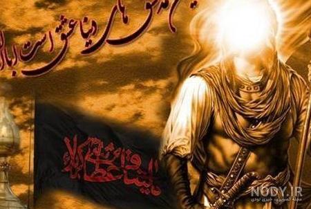 30 عکس تاسوعا و شهادت حضرت ابوالفضل (ع) برای پروفایل و اینستاگرام