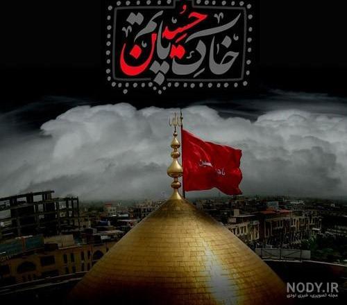 55 عکس پروفایل محرم 1402 با کیفیت بالا | عکس پروفایل محرم پسرانه و ... 55 عکس پروفایل محرم 1402 با کیفیت بالا | عکس پروفایل محرم پسرانه و ...