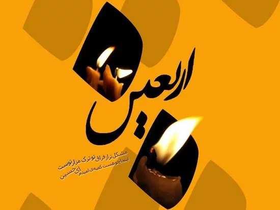 55 عکس پروفایل محرم 1402 با کیفیت بالا | عکس پروفایل محرم پسرانه و ... 55 عکس پروفایل محرم 1402 با کیفیت بالا | عکس پروفایل محرم پسرانه و ...