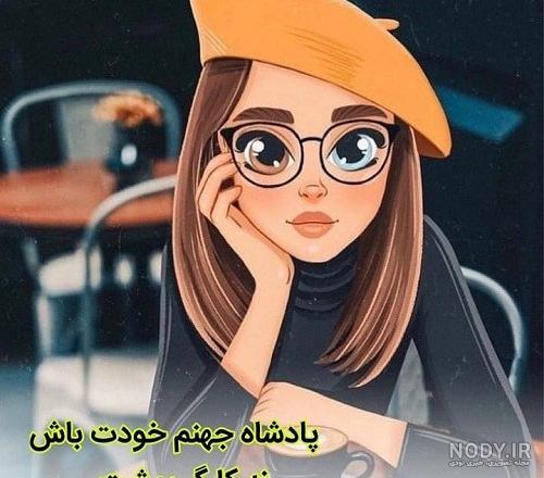 30 عکس پروفایل مدرسه بدون متن (دخترانه،پسرانه) 30 عکس پروفایل مدرسه بدون متن (دخترانه،پسرانه)