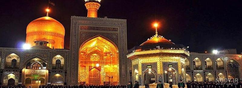 ابخوری حرم امام رضا(ع) - عکس ویسگون