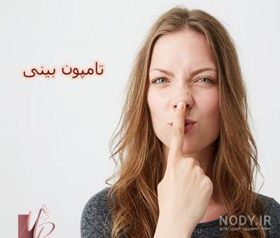 اسپلینت داخل بینی (تامپون سیلیکونی بینی) - شرکت آسیا جراح پیشرو اسپلینت داخل بینی (تامپون سیلیکونی بینی) - شرکت آسیا جراح پیشرو